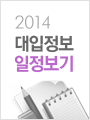 2014�г⵵ ���������˾ƺ���