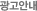 �����ȳ�