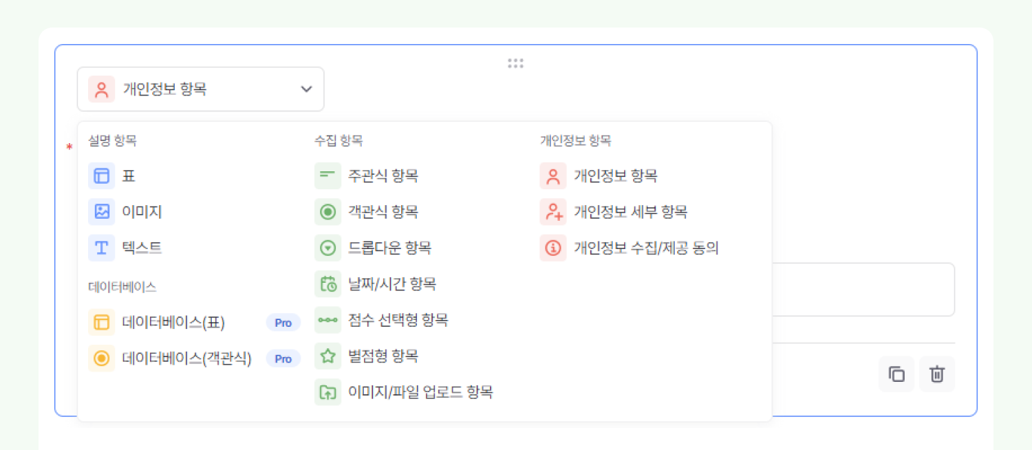 개인정보1.png