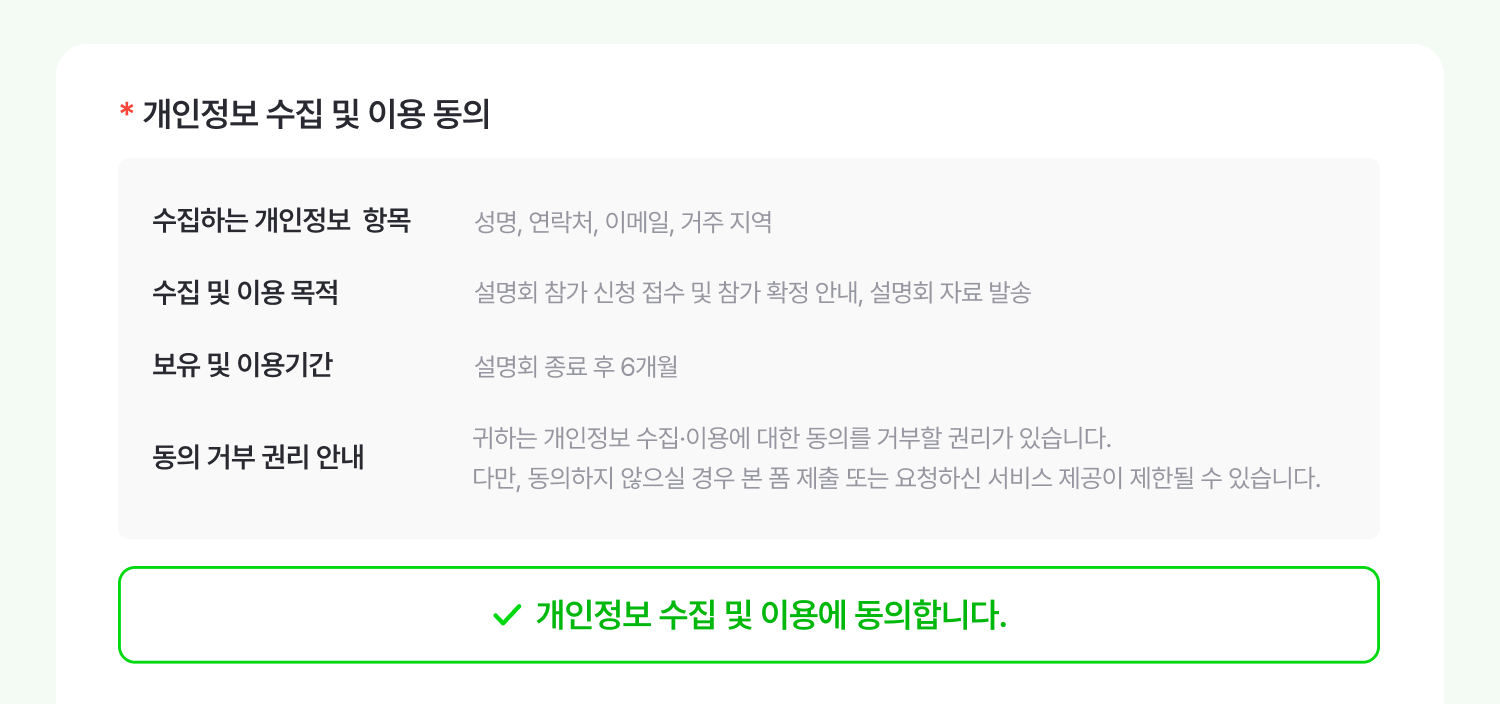 개인정보.png