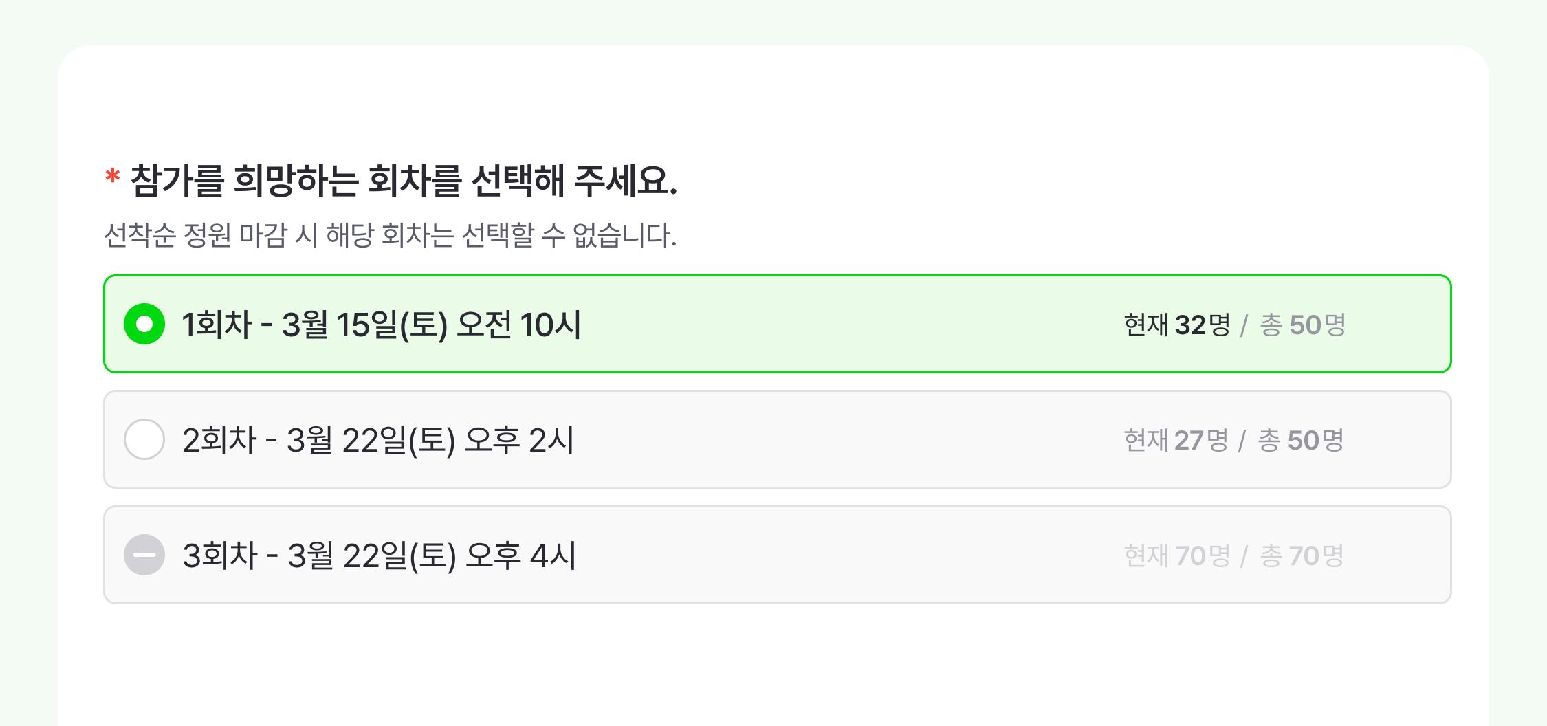 업데이트_0403_3_선착순.png