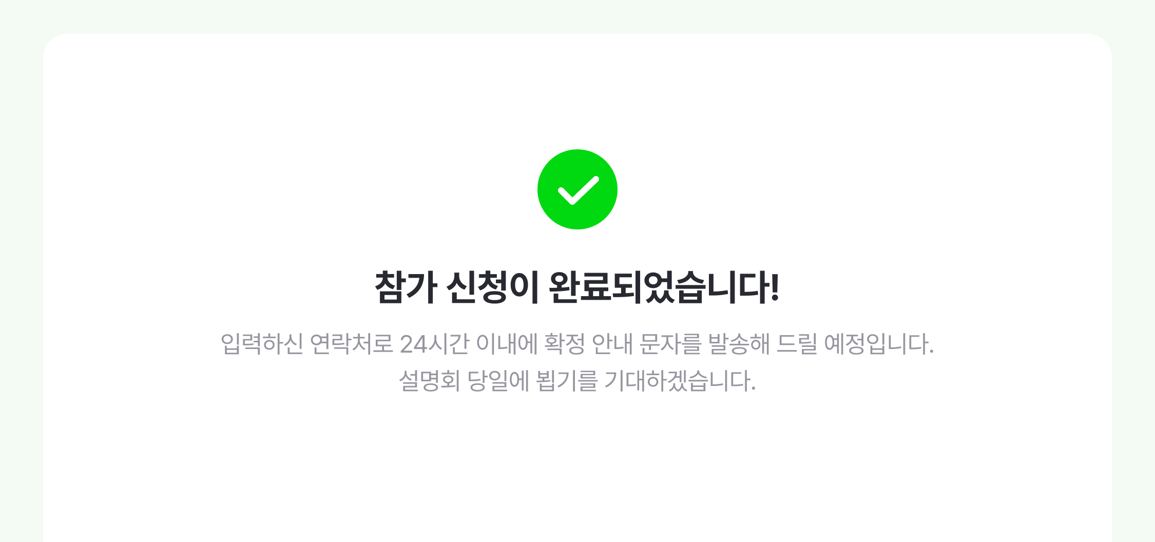 업데이트_0403_4_.png