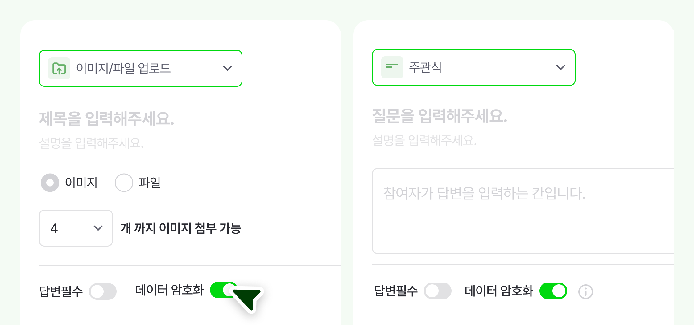 업데이트_0403_5_암호화.png
