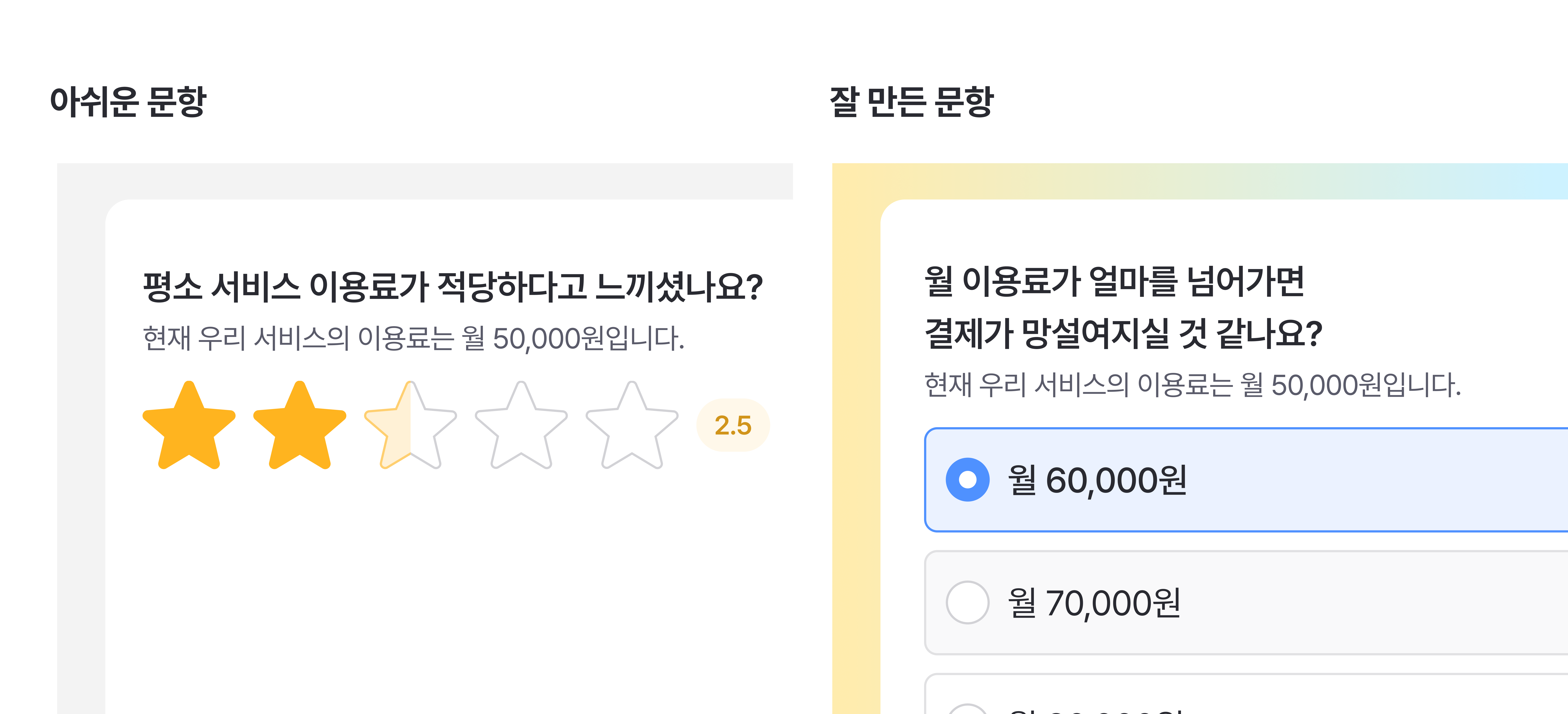 2. 다음 액션.png