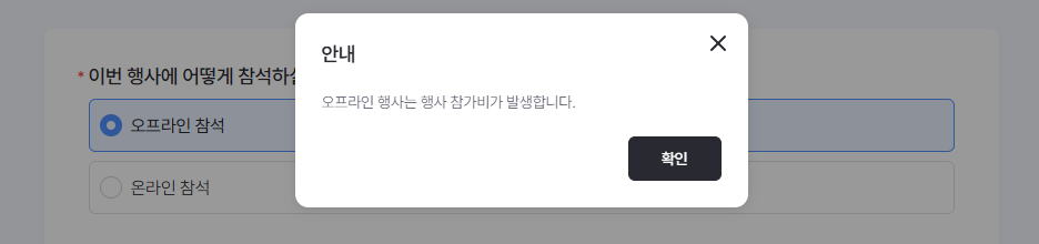 3. 응답분기 3번 예시.png