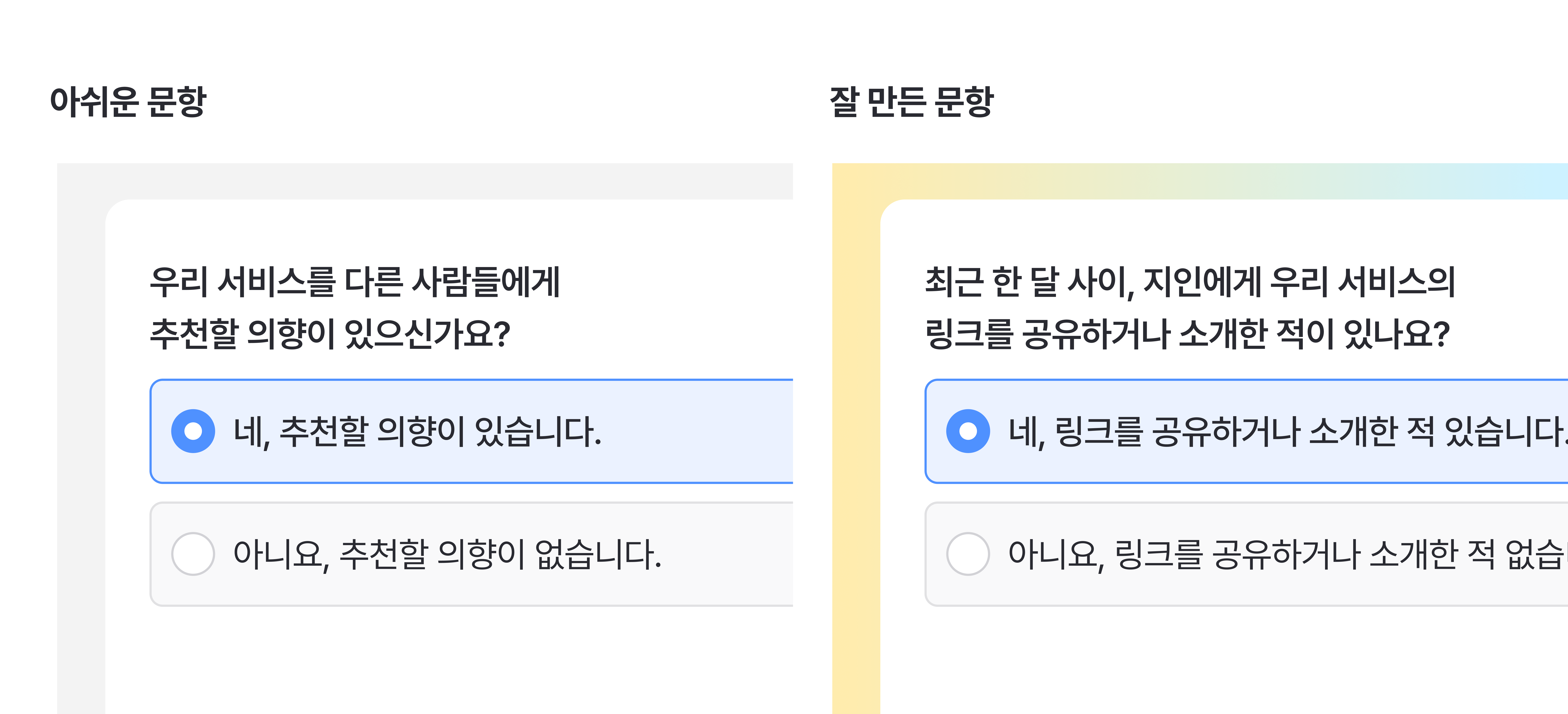 4. 행동이나 상황.png