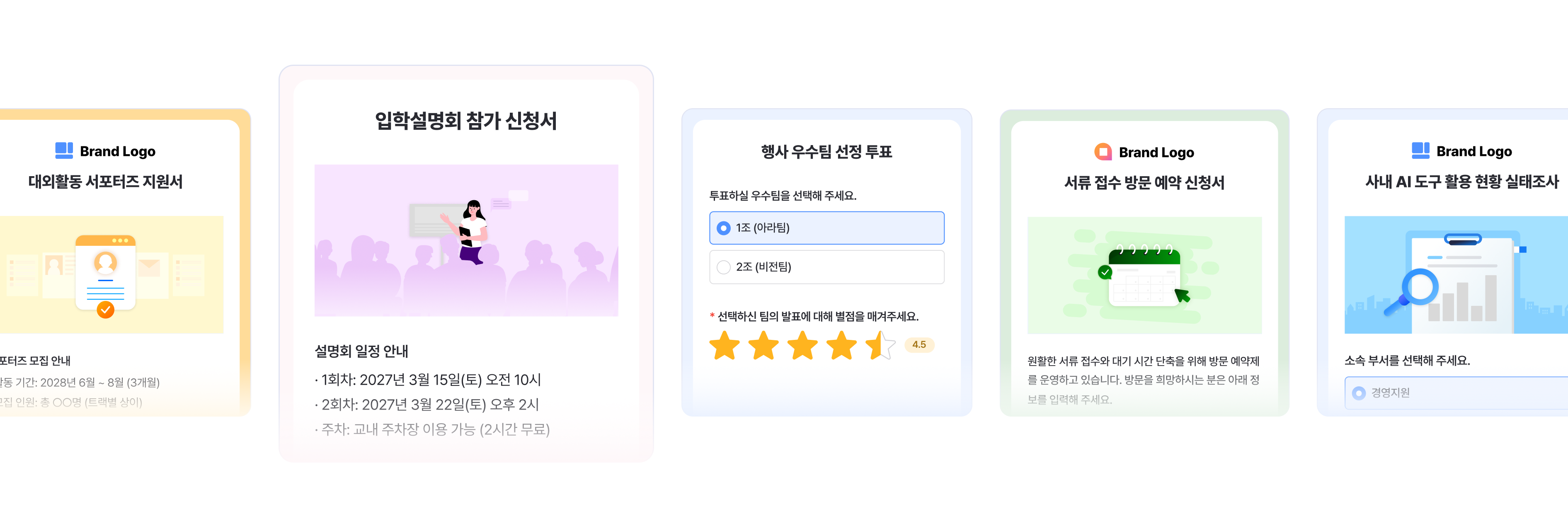 card_list.png