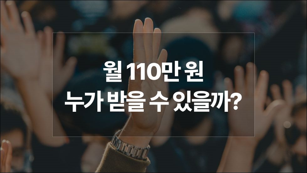 헷갈리는 2025년 이공계연구생활장려금, 지원자격부터 FAQ 총정리